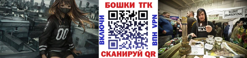 Где купить наркотики Отрадная ГАШИШ Амфетамин КОКАИН Меф Бошки Шишки