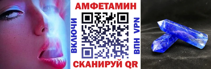 Амфетамин Розовый  наркота  Отрадная 