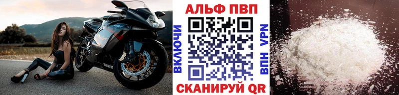 A PVP VHQ  KRAKEN tor  Отрадная  даркнет сайт 