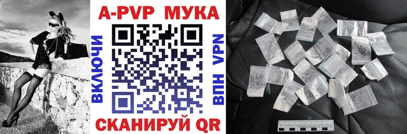 APVP крисы CK Отрадная