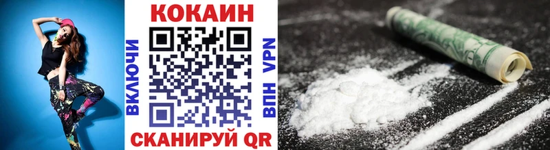 КОКАИН Перу Отрадная