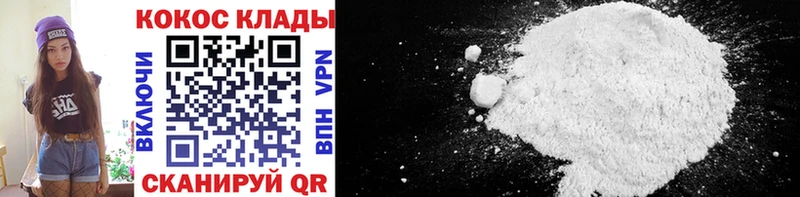 COCAIN Боливия Отрадная