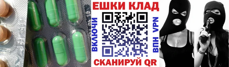 Экстази Cube  ОМГ ОМГ ССЫЛКА  Отрадная 