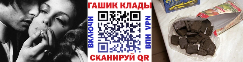 ГАШ Cannabis  купить наркотик  Отрадная 