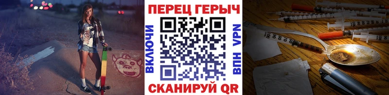 ГЕРОИН хмурый Отрадная