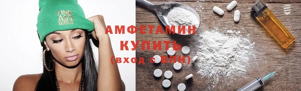 скорость mdpv Козловка