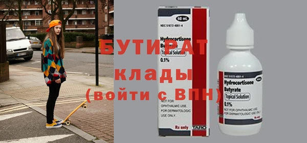 скорость mdpv Козловка