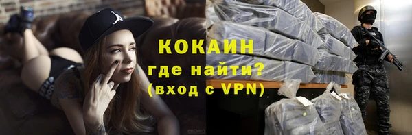 герыч Козельск