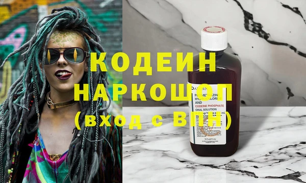 герыч Козельск