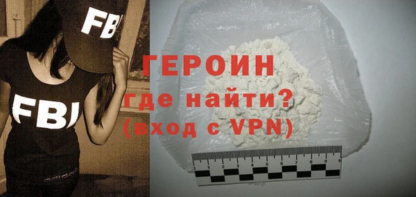 герыч Козельск