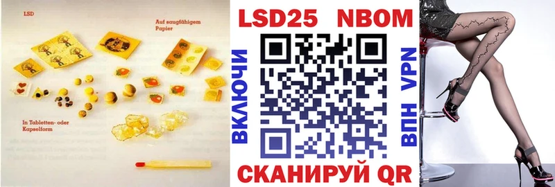 MEGA как войти  цены наркотик  Отрадная  дарк нет Telegram  Лсд 25 экстази кислота 