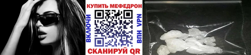 МЕГА зеркало  наркошоп  Отрадная  Меф VHQ 
