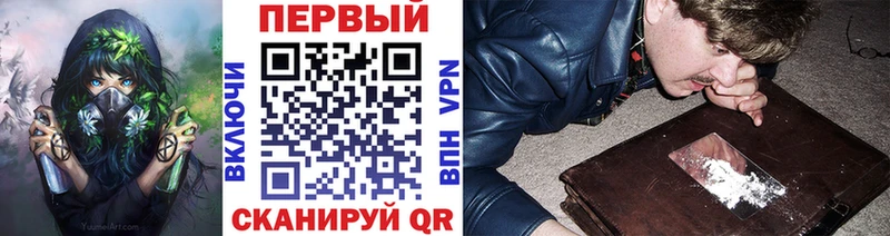 цены   Отрадная  Метамфетамин Methamphetamine 
