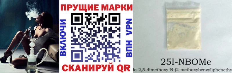 Марки NBOMe 1500мкг  мега как войти  Отрадная 