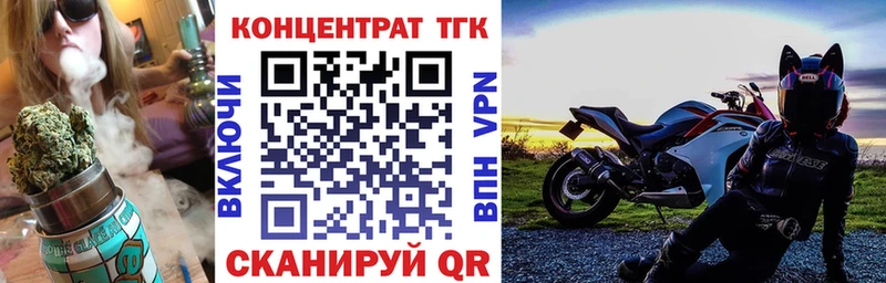 ТГК THC oil  Отрадная 
