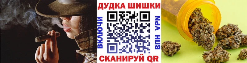 купить наркоту  Отрадная  Канабис тримм 